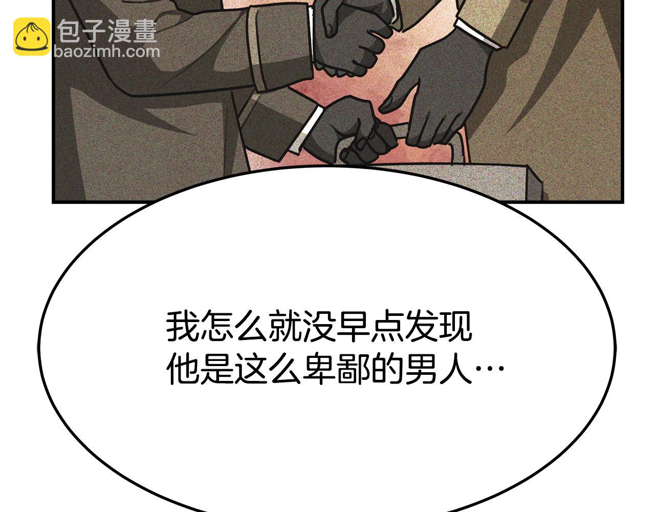 第6话 花钱买官爵？164