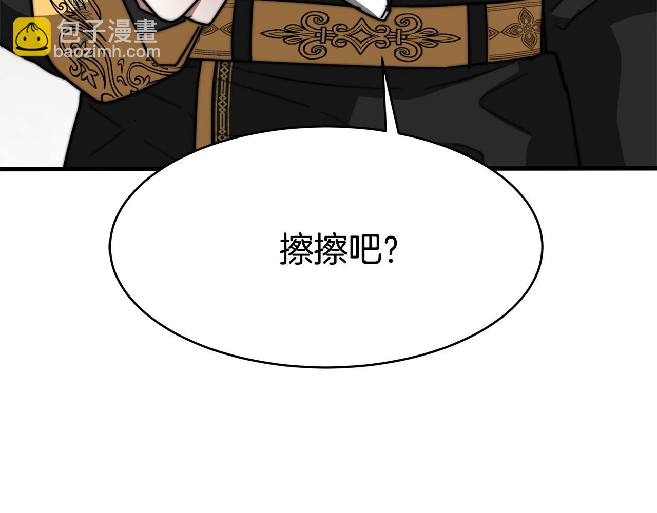 第6话 花钱买官爵？182