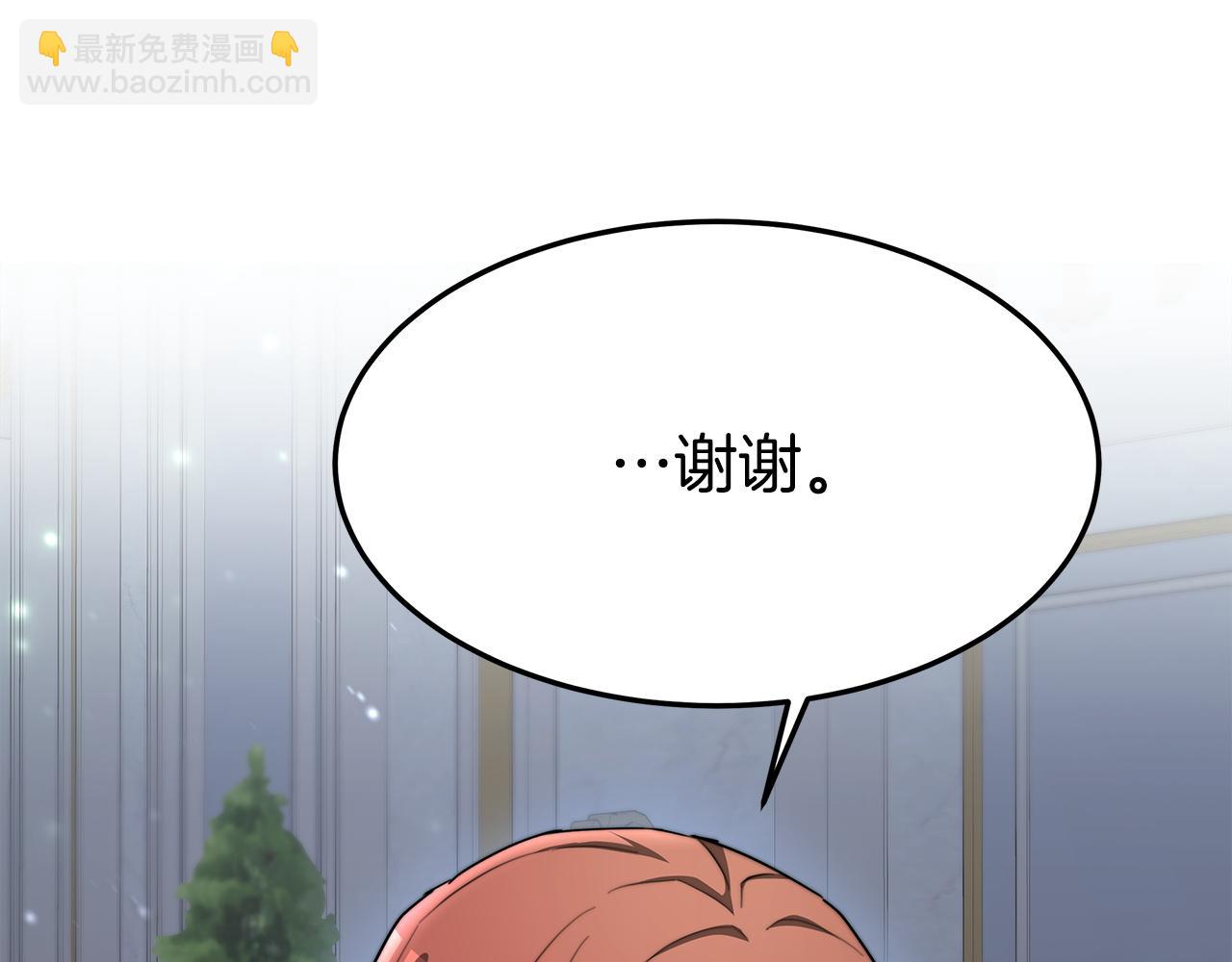 第6话 花钱买官爵？194
