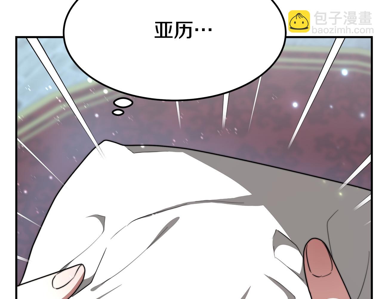 第6话 花钱买官爵？198
