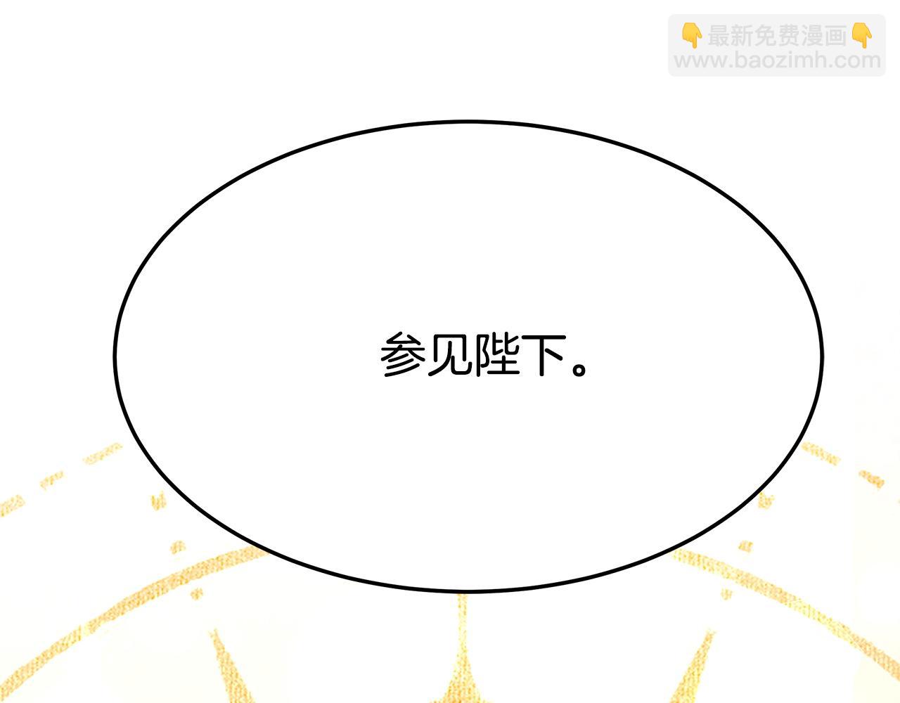 第6话 花钱买官爵？208