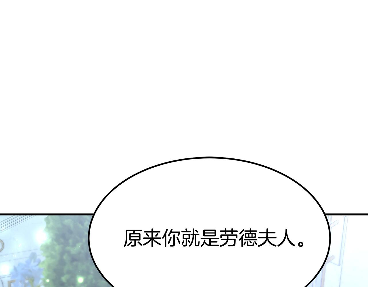 第6话 花钱买官爵？217