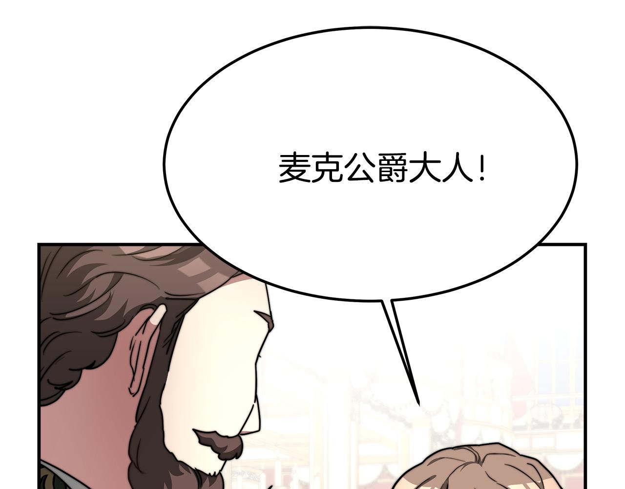第6话 花钱买官爵？22