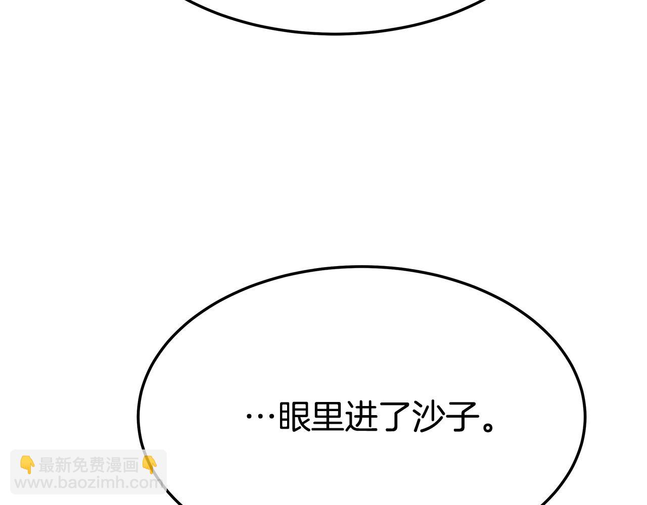 第6话 花钱买官爵？220