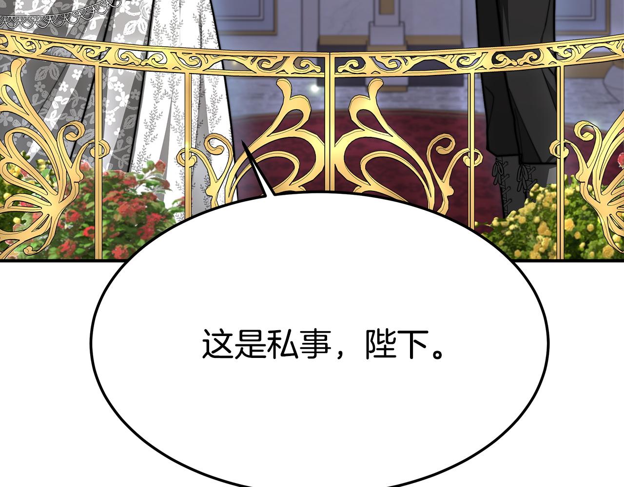 第6话 花钱买官爵？228