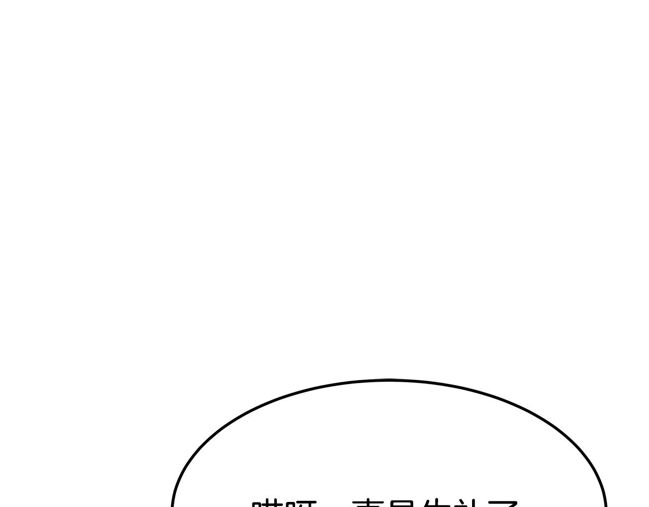 第6话 花钱买官爵？230