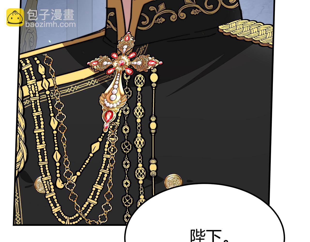 第6话 花钱买官爵？244