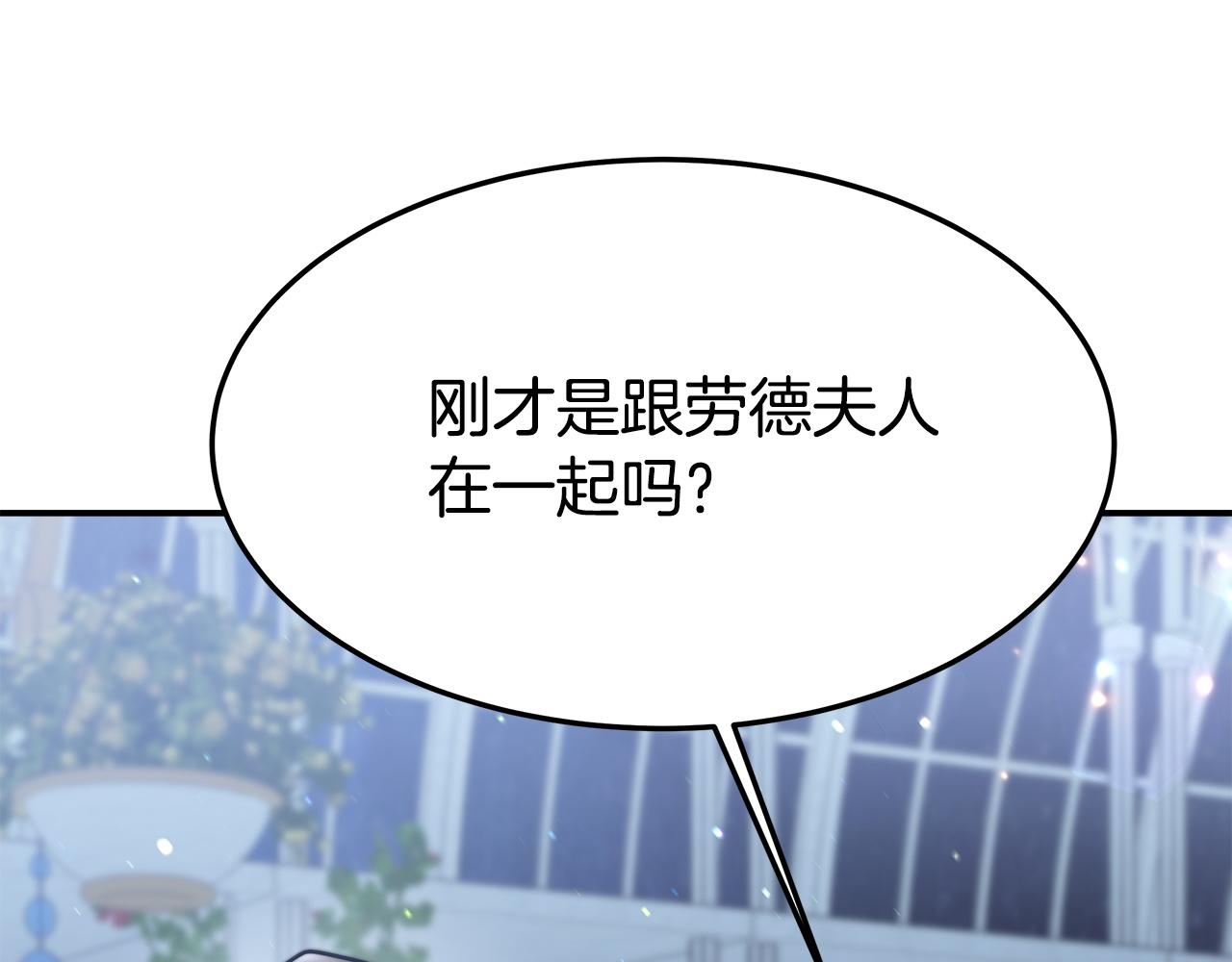 第6话 花钱买官爵？246
