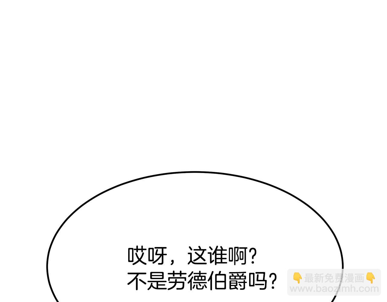 第6话 花钱买官爵？25