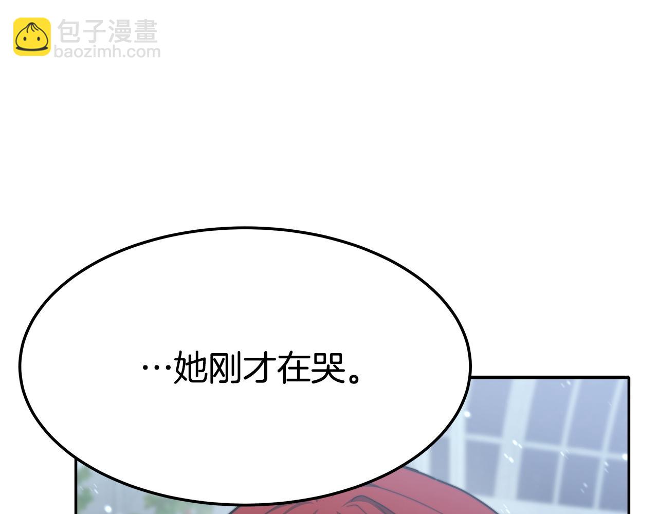 第6话 花钱买官爵？250