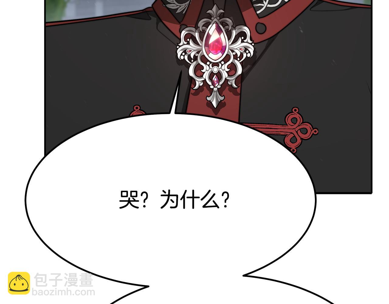 第6话 花钱买官爵？252