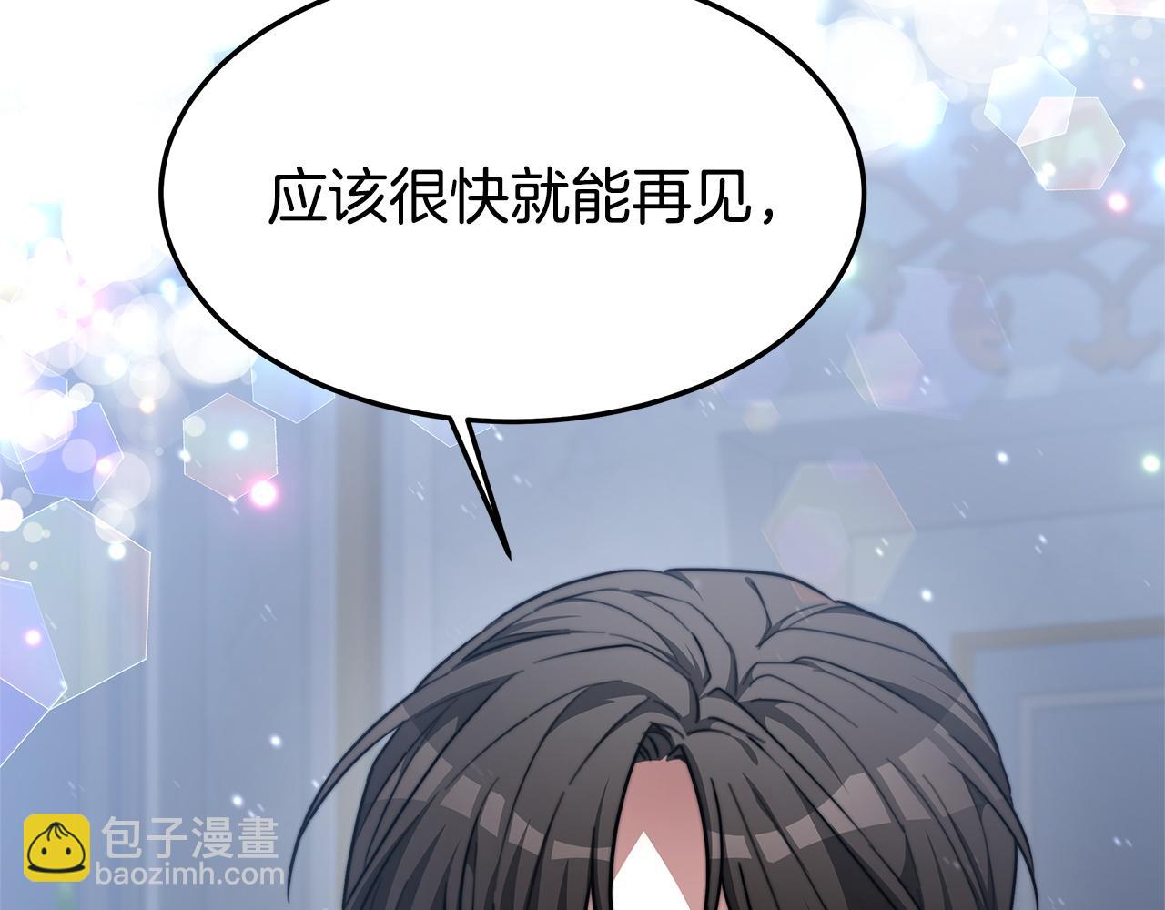 第6话 花钱买官爵？260