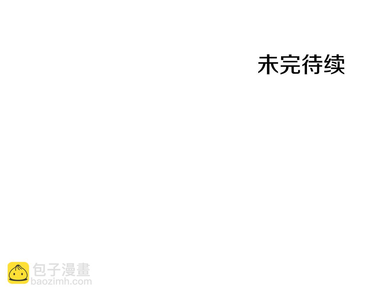 第6话 花钱买官爵？264