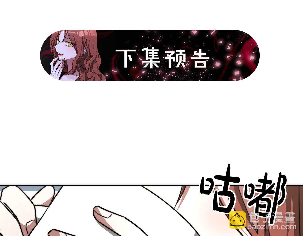 第6话 花钱买官爵？269