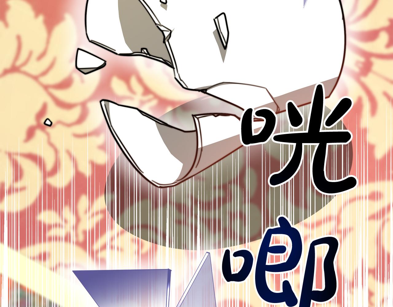第6话 花钱买官爵？275