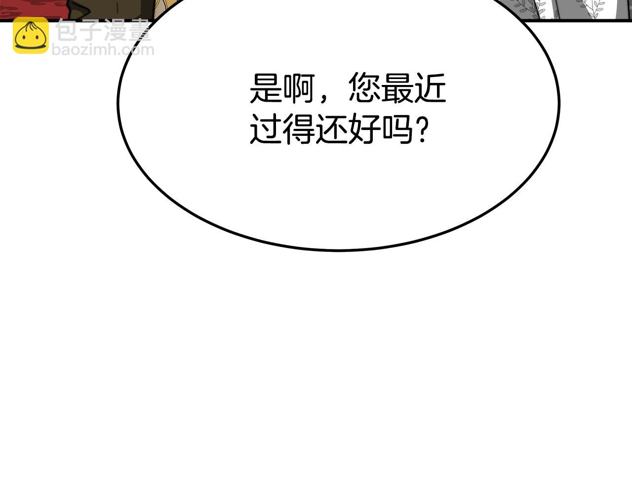 第6话 花钱买官爵？28