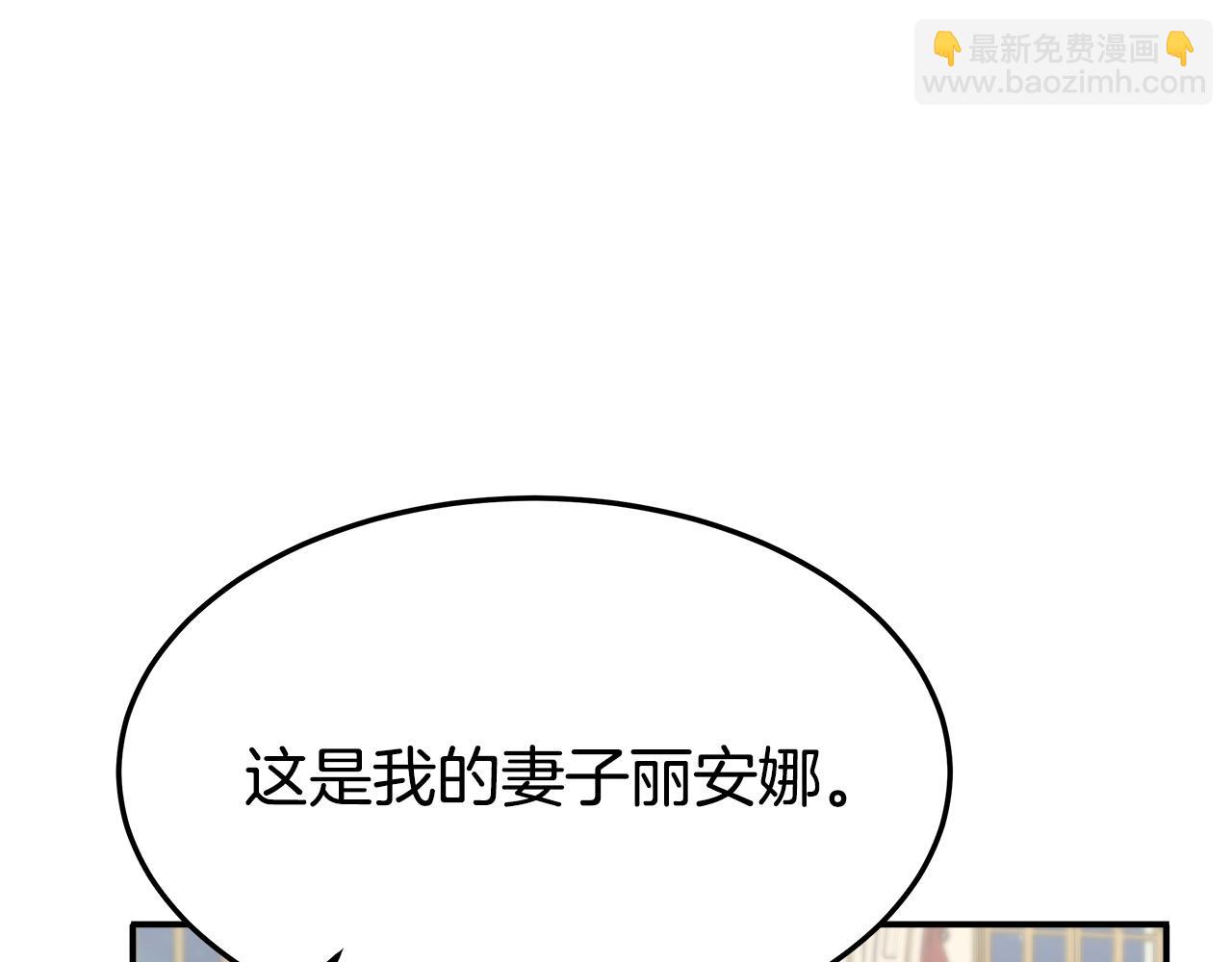 第6话 花钱买官爵？29
