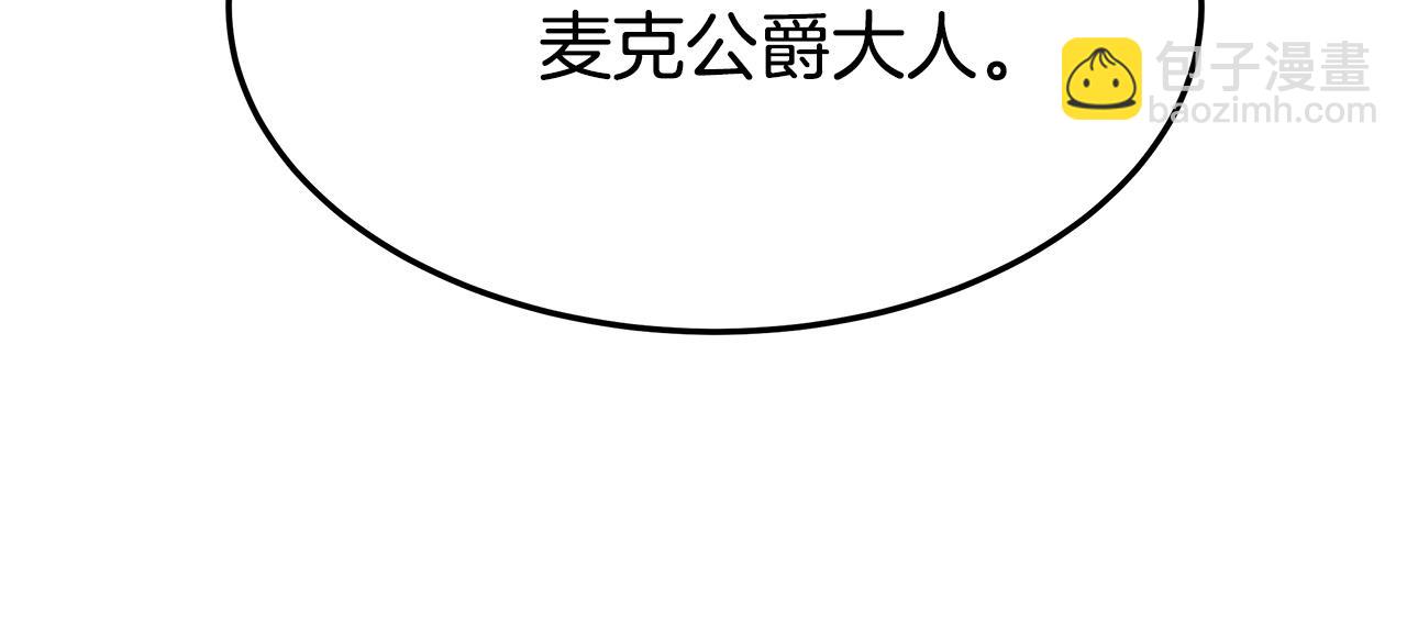 第6话 花钱买官爵？32