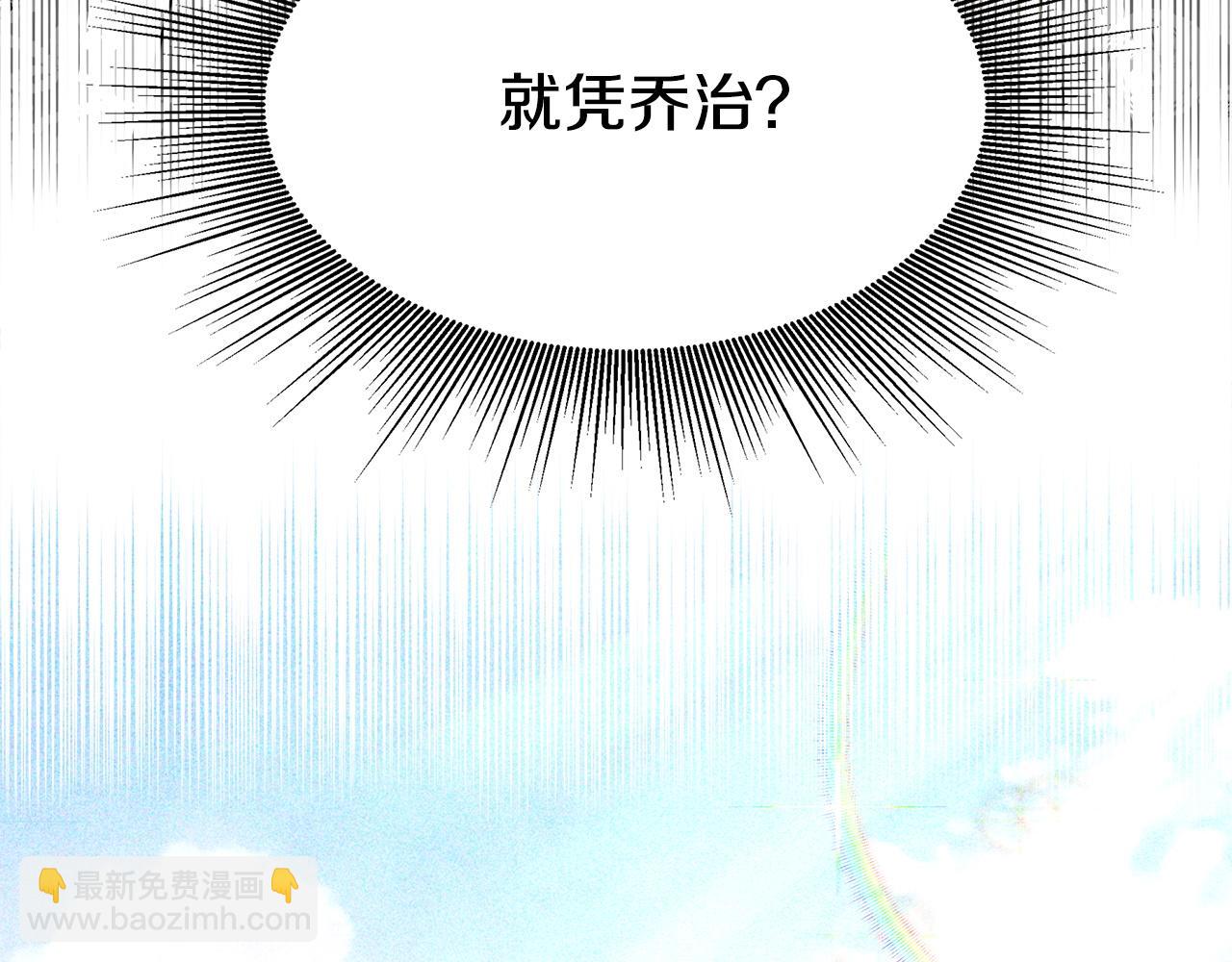 第6话 花钱买官爵？51
