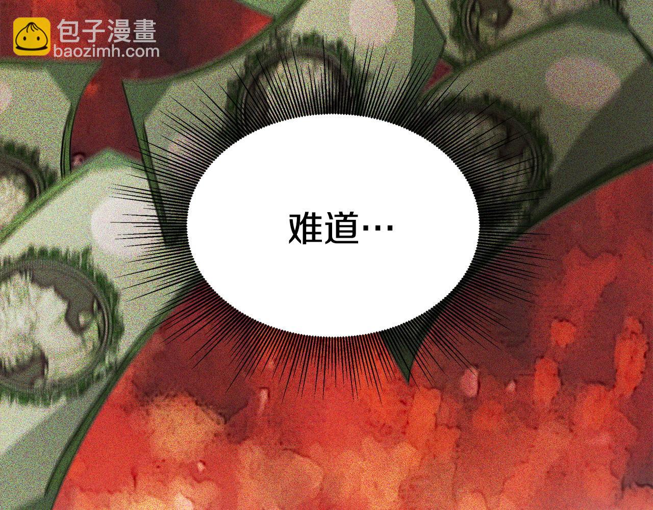 第6话 花钱买官爵？65