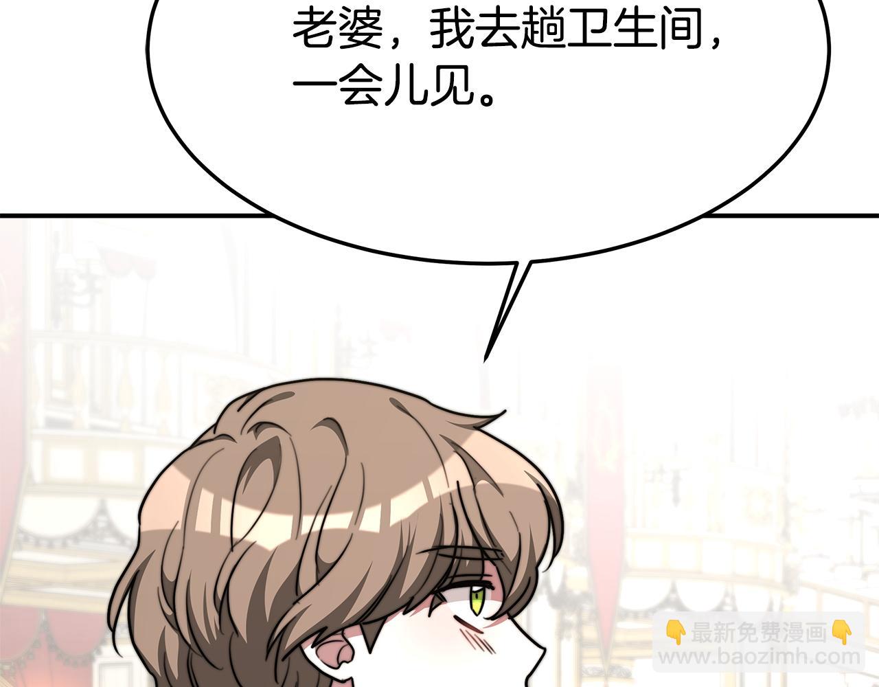 第6话 花钱买官爵？79