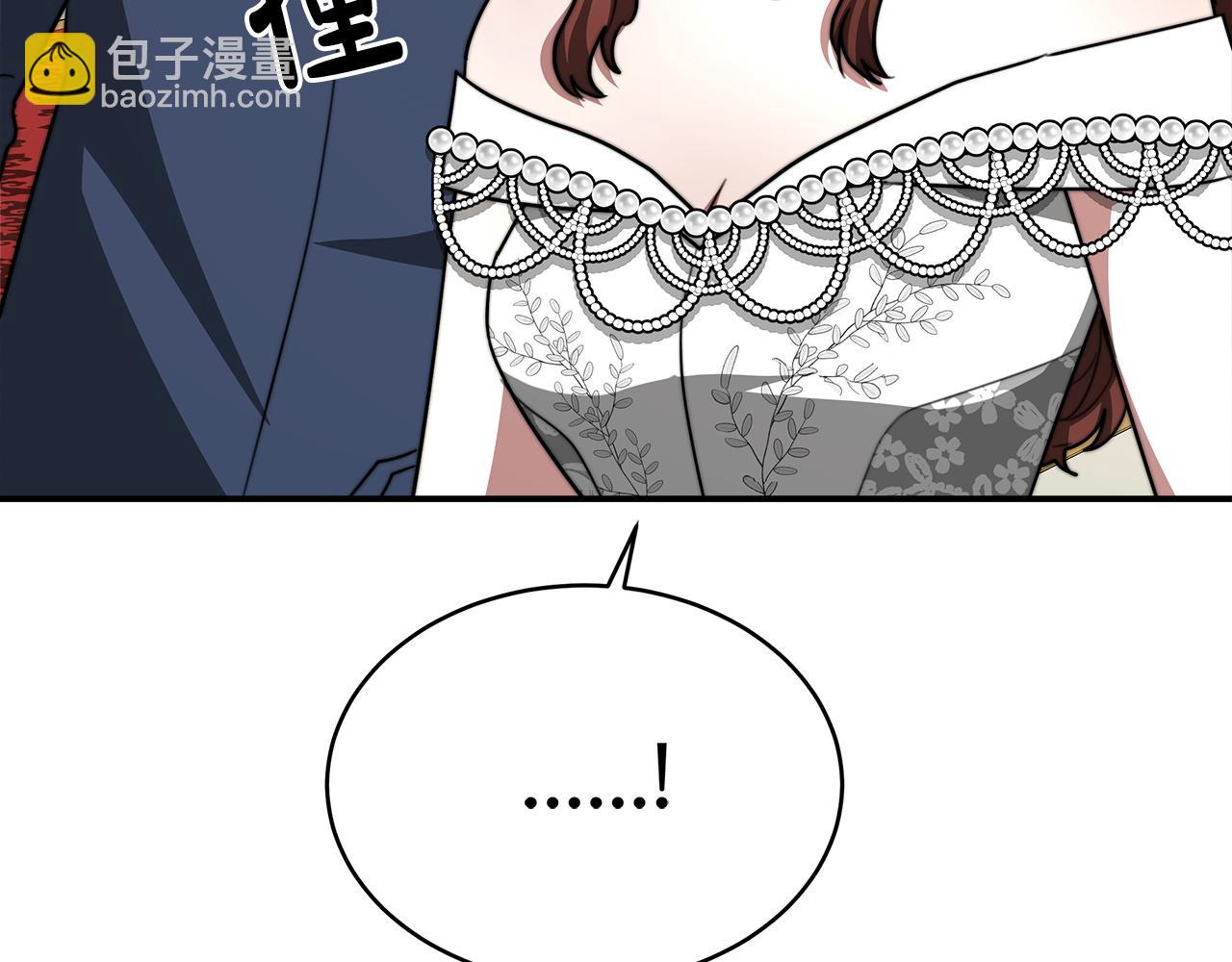 第6话 花钱买官爵？81