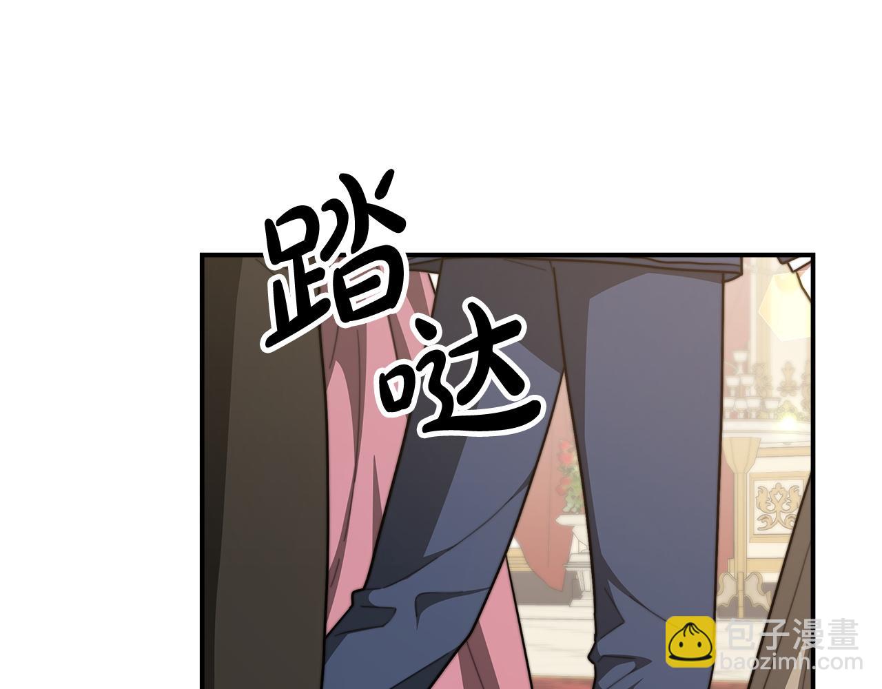 第6话 花钱买官爵？88