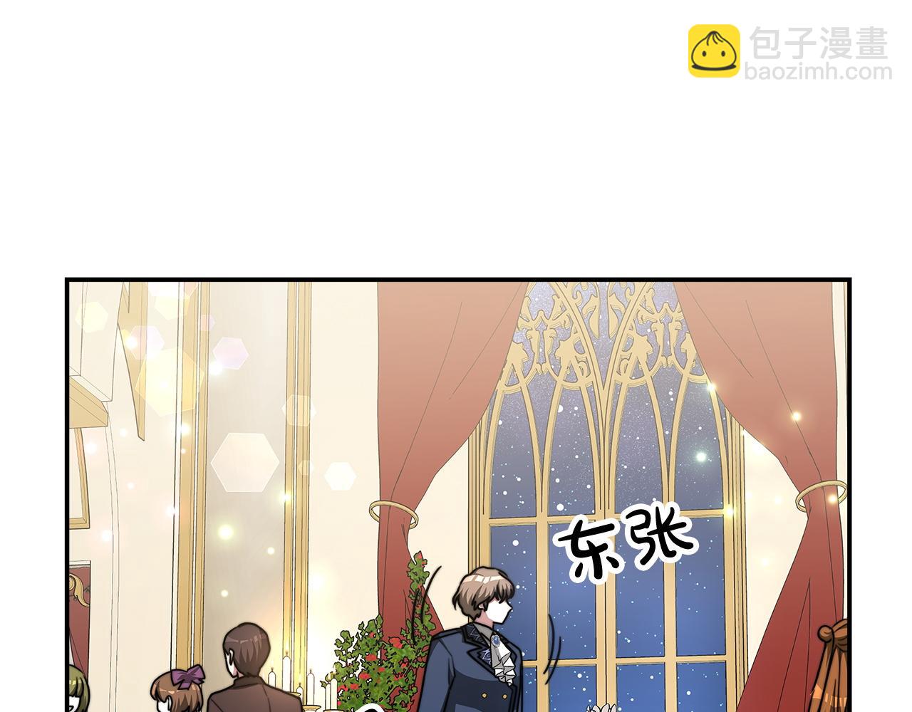 第6话 花钱买官爵？91