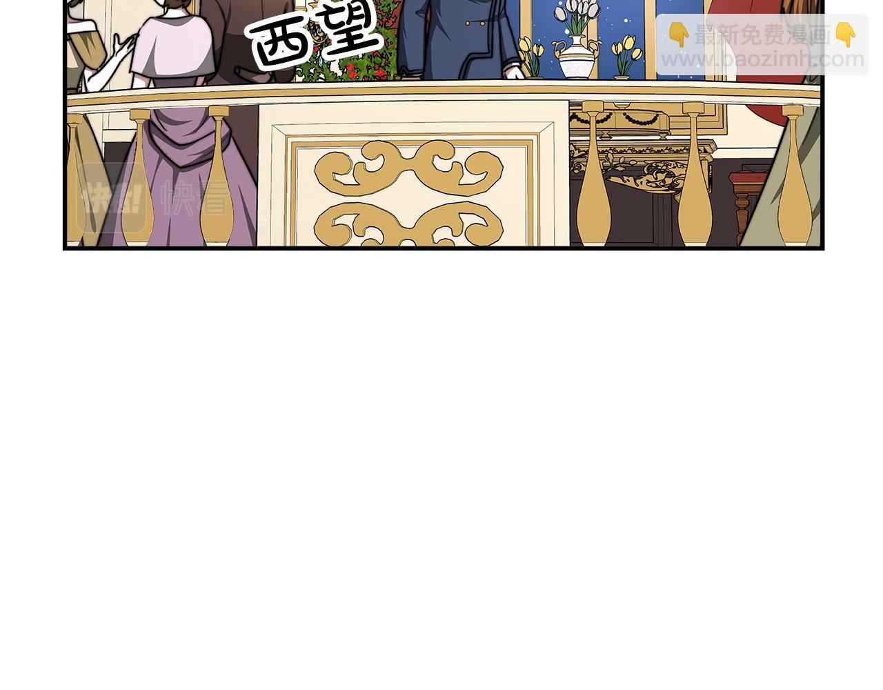 第6话 花钱买官爵？92
