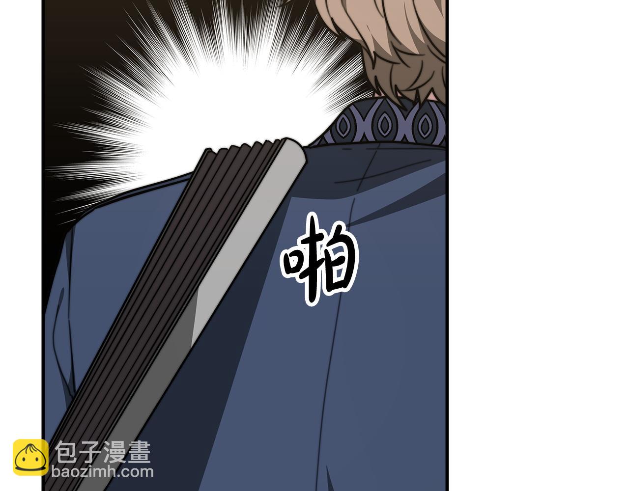 第6话 花钱买官爵？94