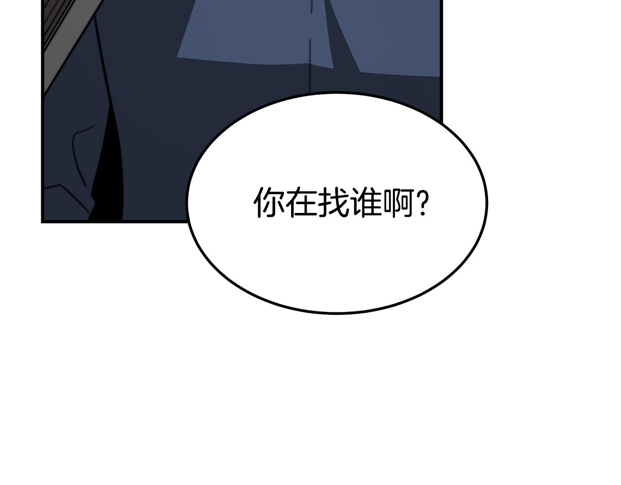 第6话 花钱买官爵？95