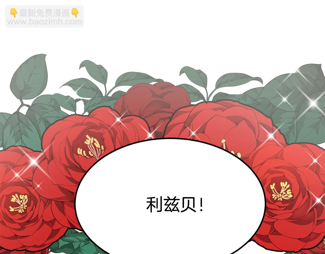 第6话 花钱买官爵？96