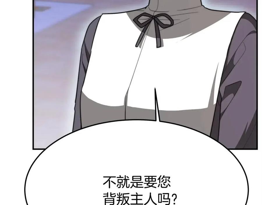 第10话 选择102