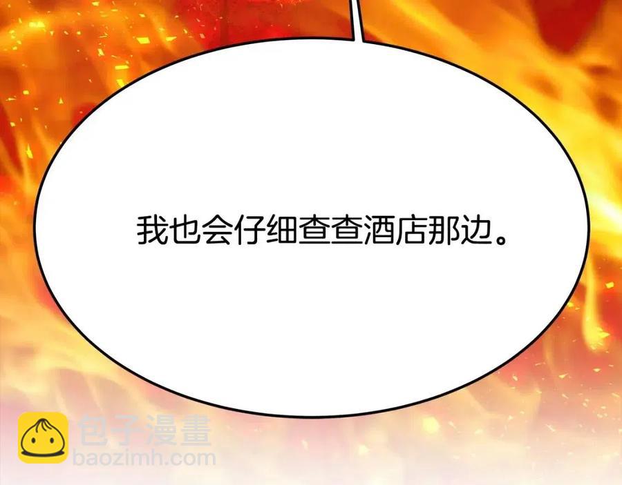 第10话 选择119