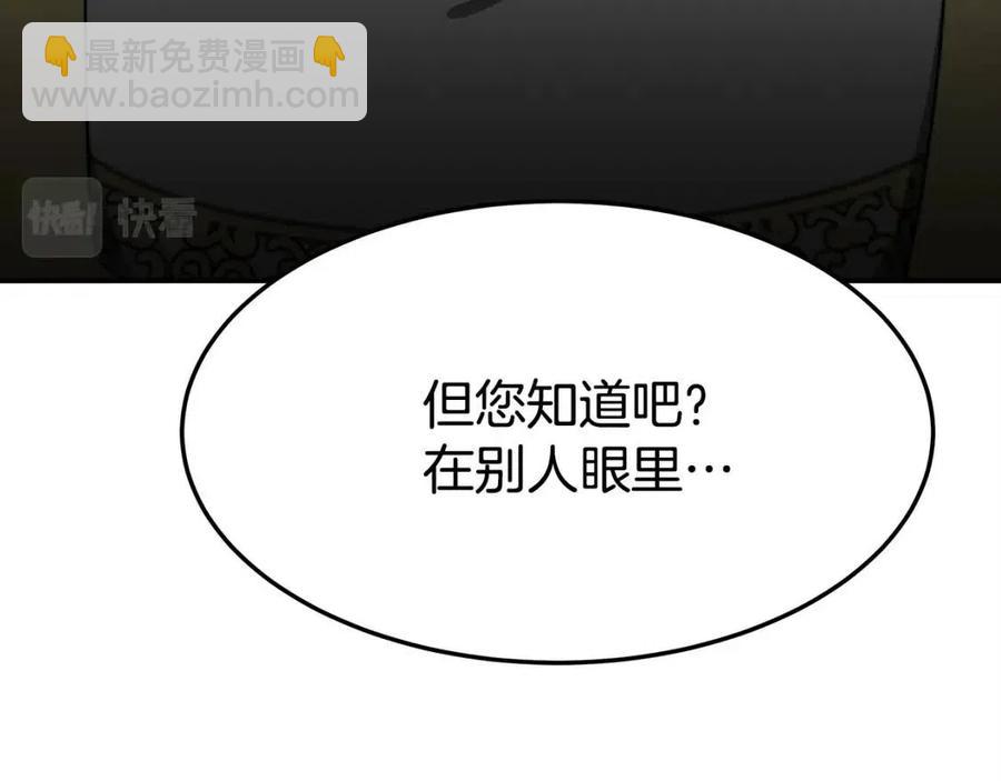 第10话 选择157