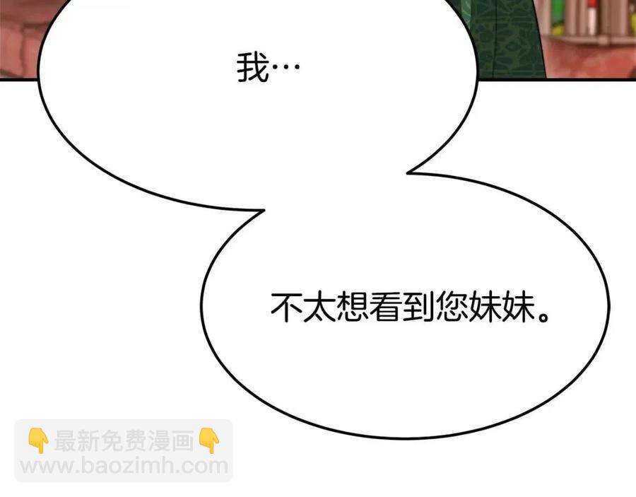第10话 选择158