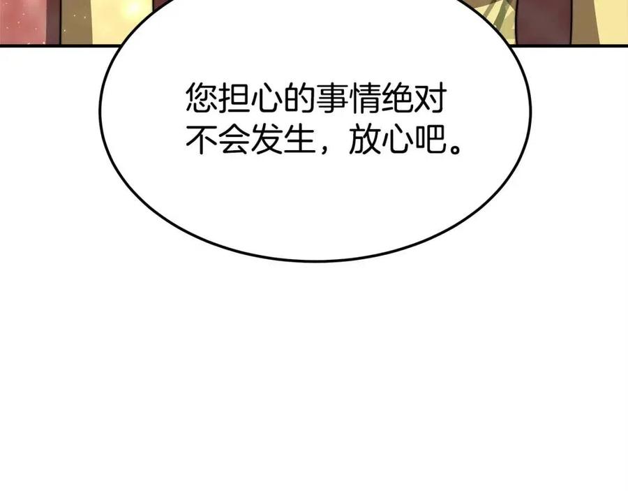 第10话 选择166