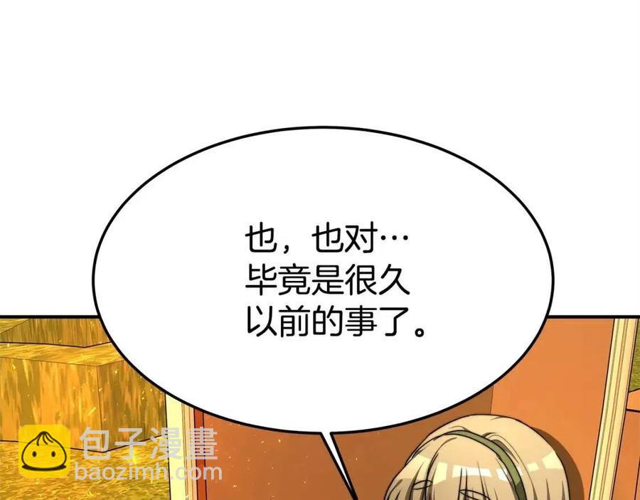第10话 选择183
