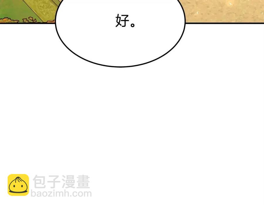 第10话 选择193