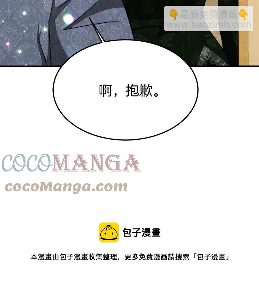 第10话 选择204