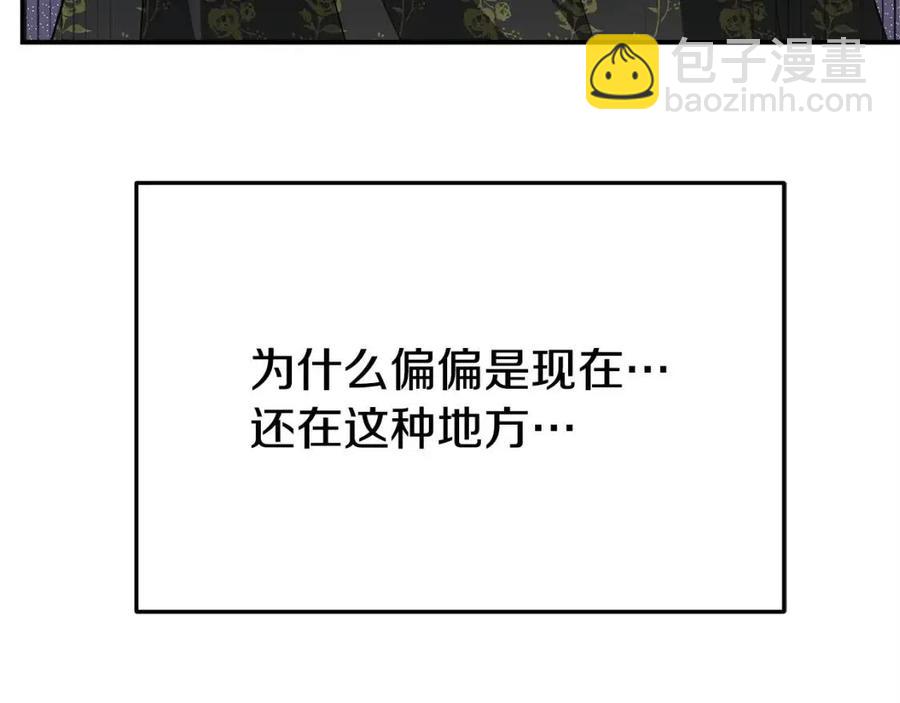 第10话 选择218