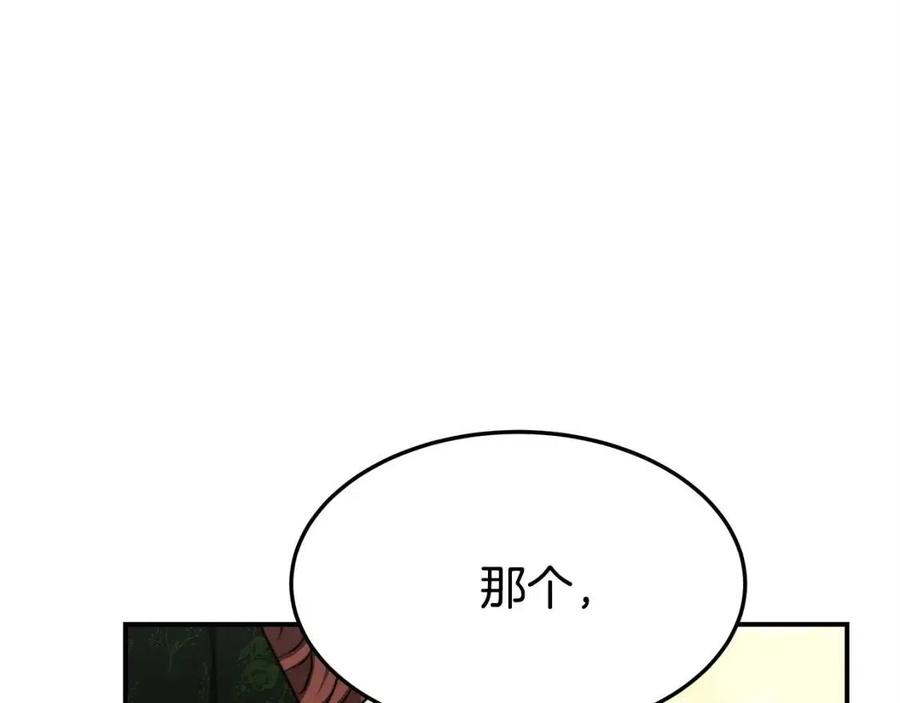 第10话 选择225