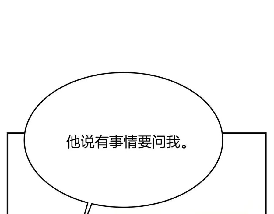 第10话 选择26