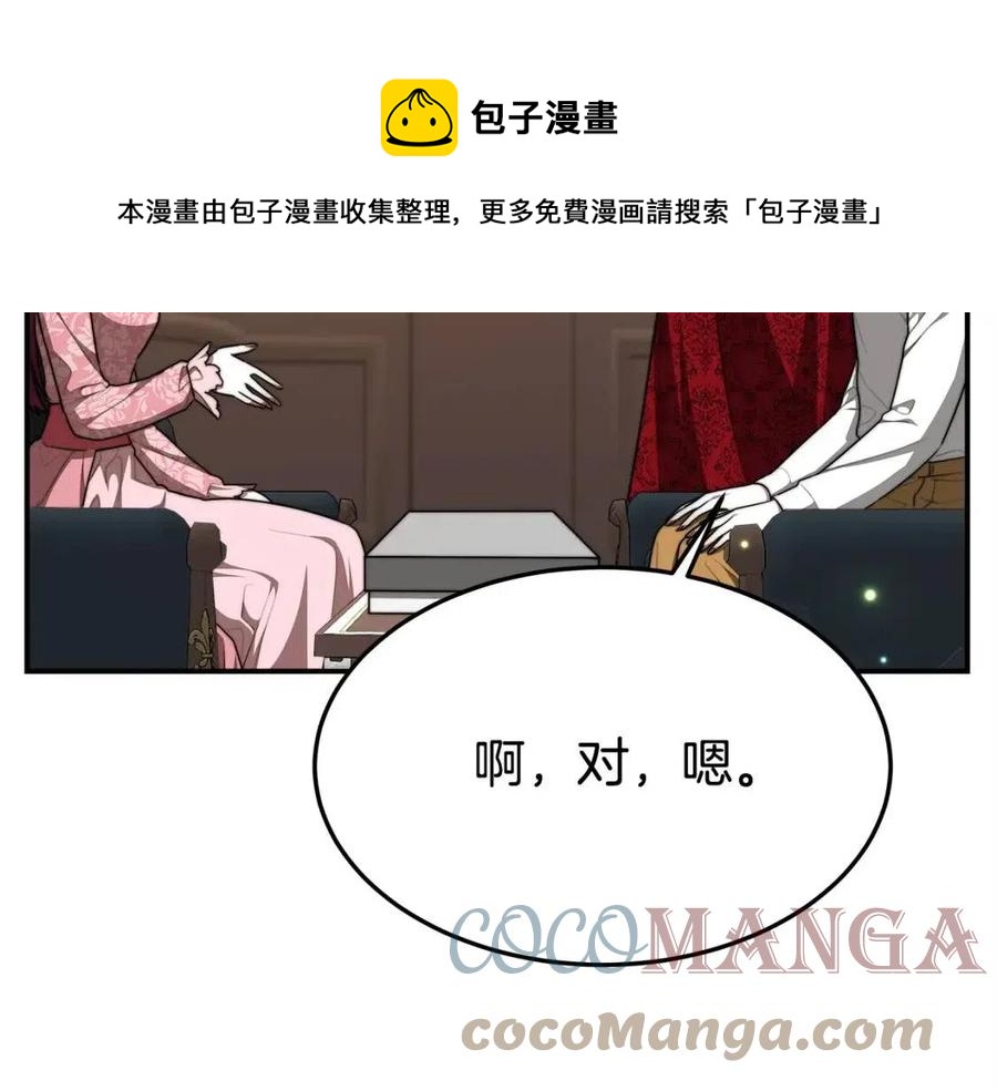第10话 选择28