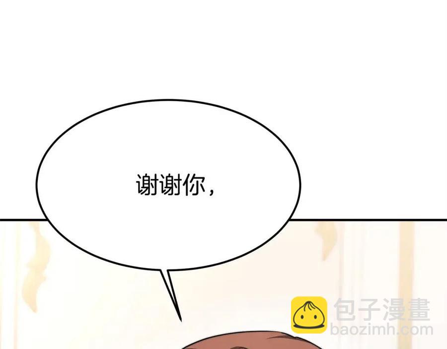 第10话 选择50