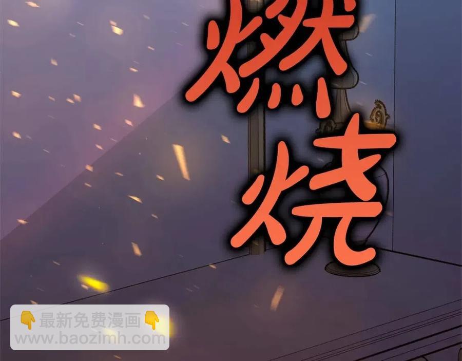 第10话 选择70
