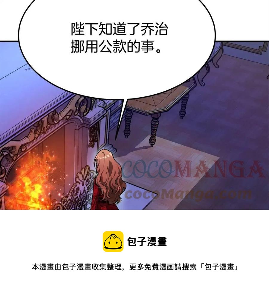 第10话 选择80