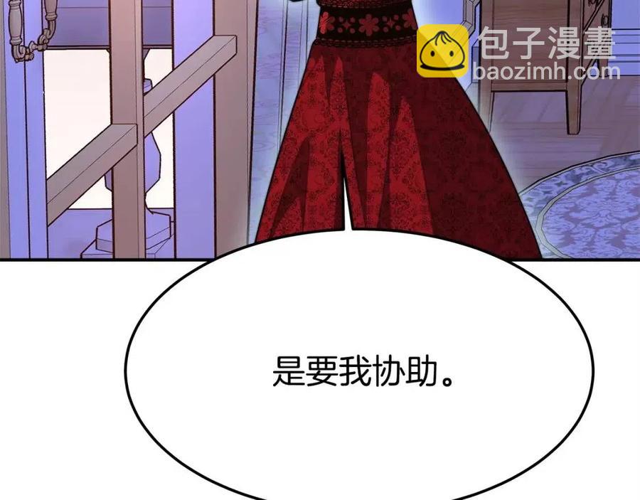 第10话 选择94