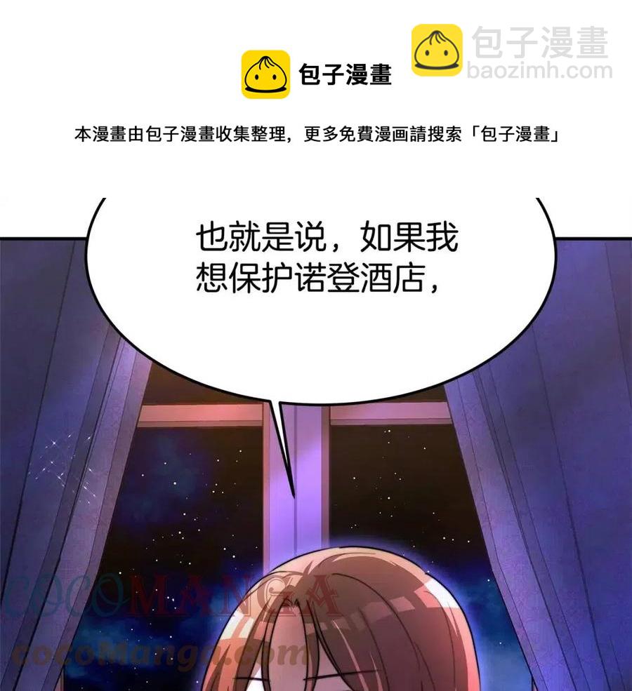 第10话 选择96