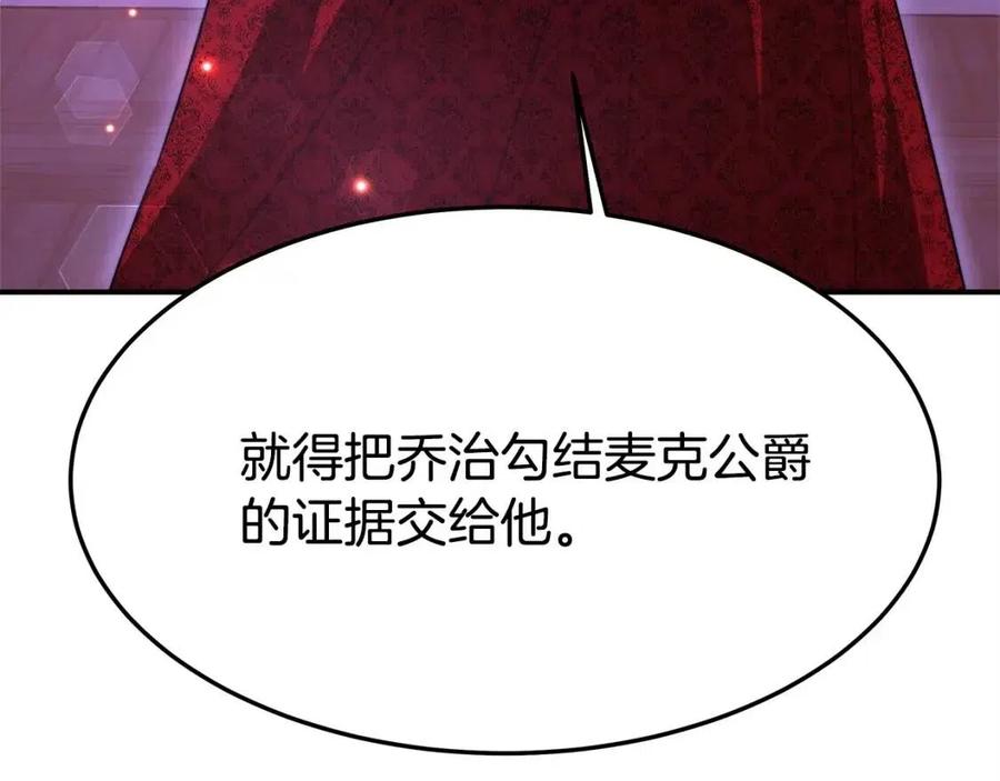 第10话 选择99